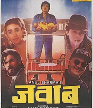 Jawab (1995) poster