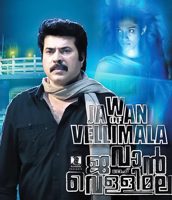 Jawan Of Vellimala (2012) poster