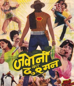 Jawani Ka Dushman (1988) poster
