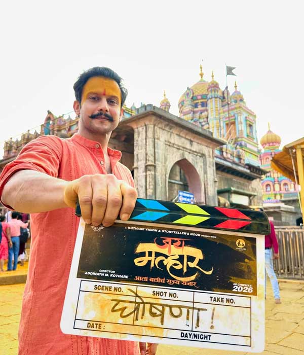 Jay Malhar (2026) poster