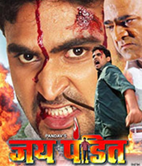 Jay Pandit (2013) poster
