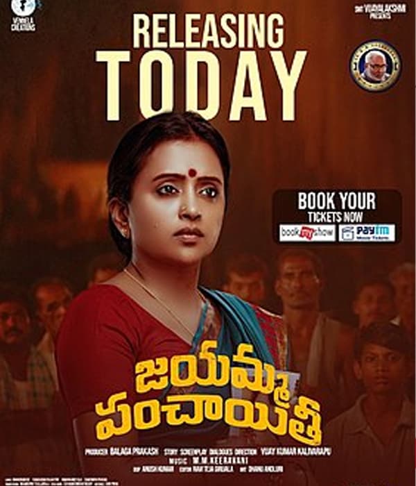 Jayamma Panchayathi (2022) poster