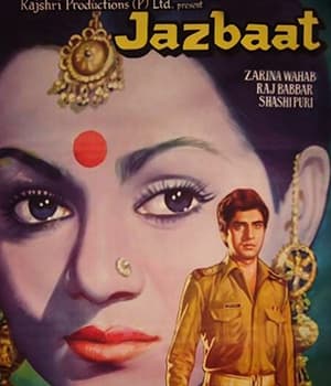 Jazbaat (1980) poster