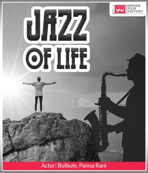 Jazz Of Life (1932) poster