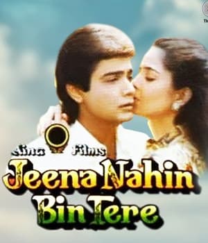 Jeena Nahin Bin Tere (1995) poster