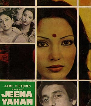 Jeena Yahan (1979) poster