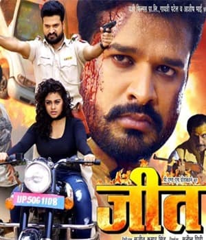 Jeet (2022) poster
