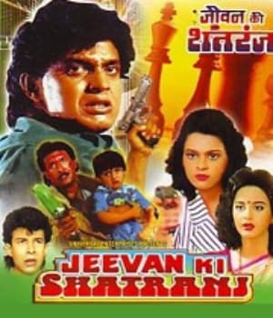 Jeevan Ki Shatranj (1993) poster