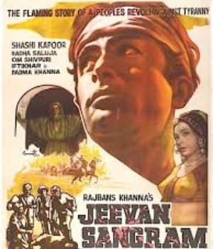 Jeevan Sangram (1974) poster