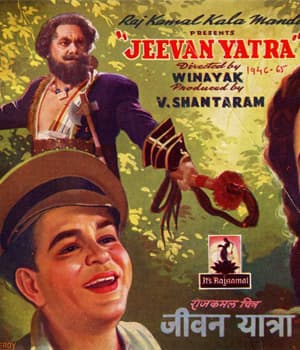 Jeevan Yatra (1946) movie poster