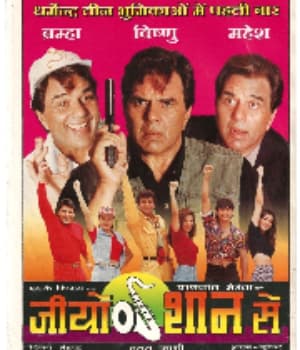 Jeevan Yudh (1997) poster