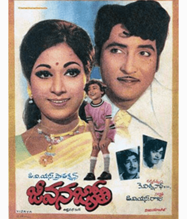 Jeevana Jyothi (1975) poster