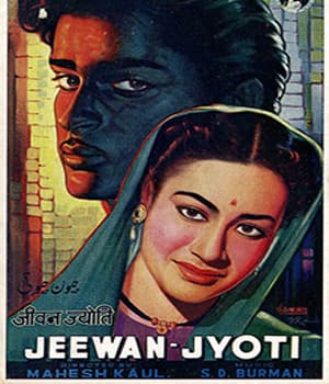Jeewan Jyoti (1953) poster