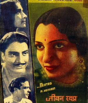 Jeewan Swapna (1937) poster