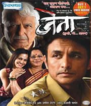 Jetaa (2010) poster