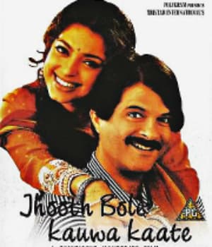 Jhooth Bole Kauwa Kaate (1998) poster