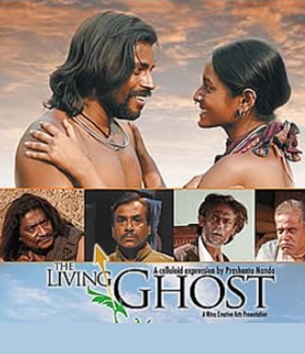 Jianta Bhuta (2008) poster