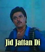Jid Jattan Di (1993) poster