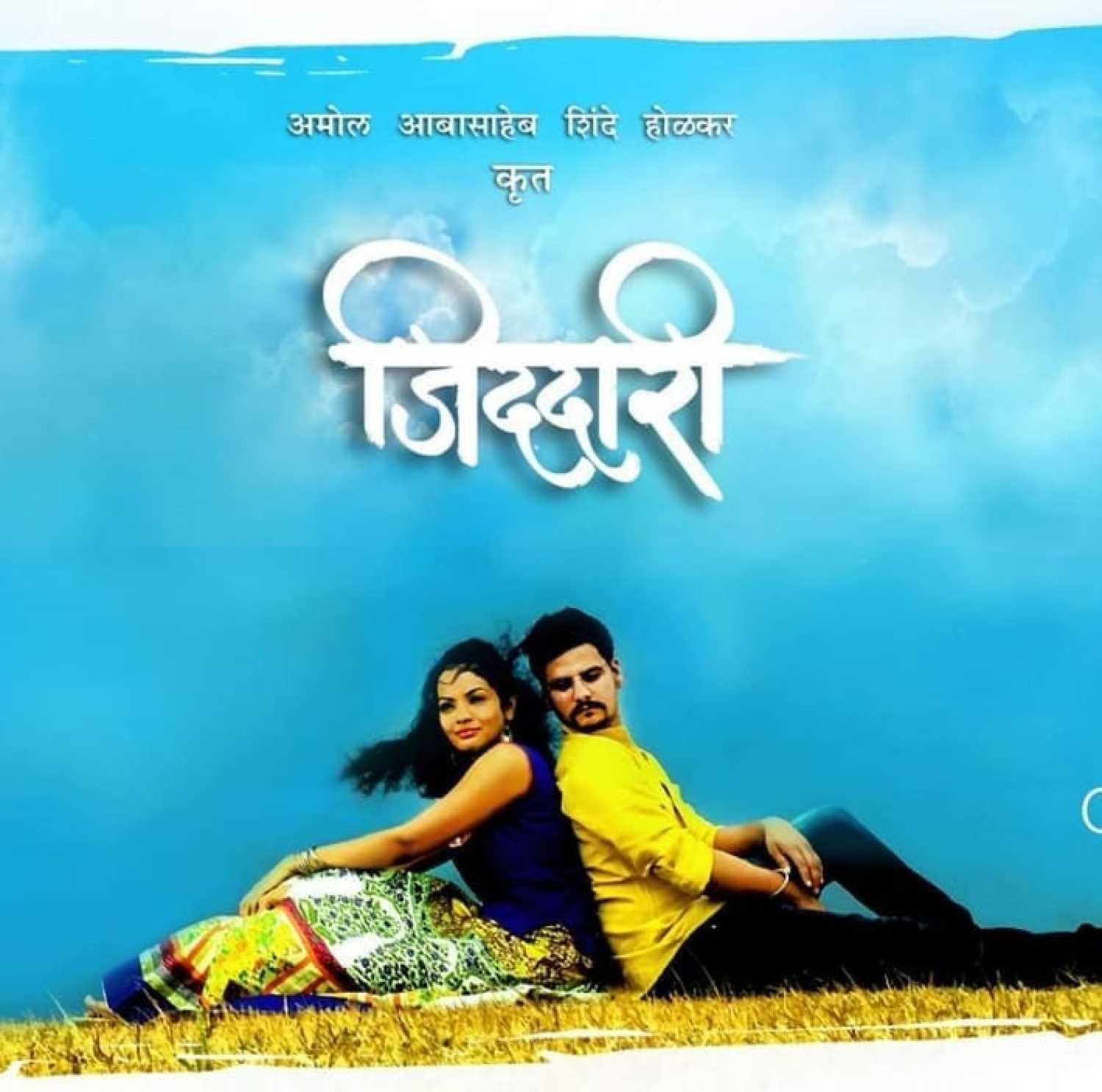 Jiddari