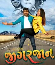 Jigar Jaan (2019) poster