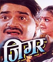 Jigar (1998) poster