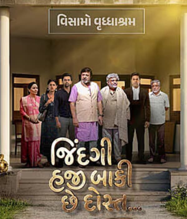 Jindgi Haji Baki Che Dost (2026) poster