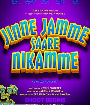 Jinne Jamme Sare Nikamme