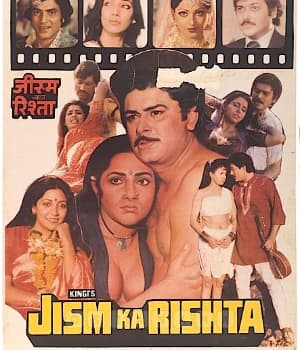 Jism Ka Rishta (1989) poster