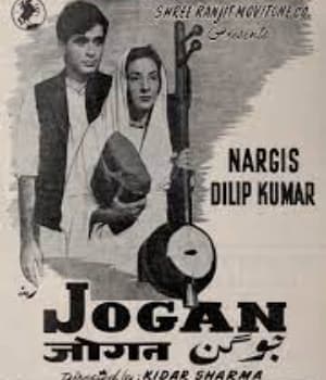 Jogan (1950) movie poster