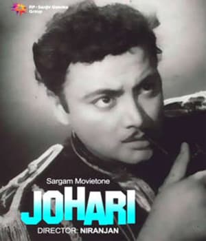 Johari