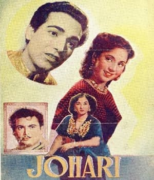Johari (1951) movie poster
