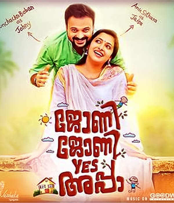 Johny Johny Yes Appa (2018) poster
