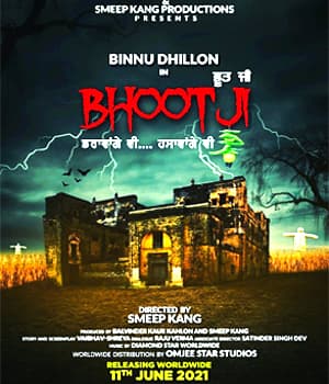 Jeonde Raho Bhoot Ji