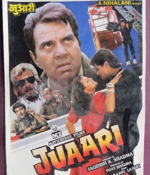 Juaari (1994) poster