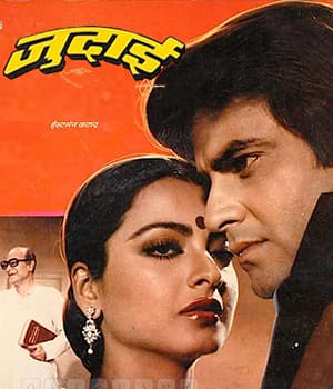 Judaai (1980) poster