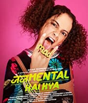 Judgementall Hai Kya (2019) poster