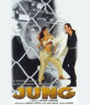 Jung (2000) poster