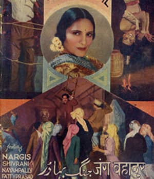 Jung Bahadur (1935) poster