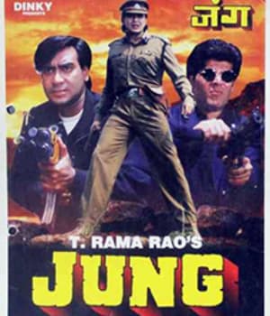 Jung (1996) poster