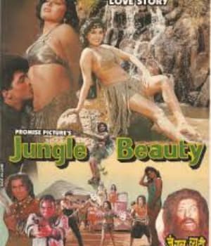 Jungle Beauty (1991) poster