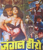 Jungle Hero (2002) poster