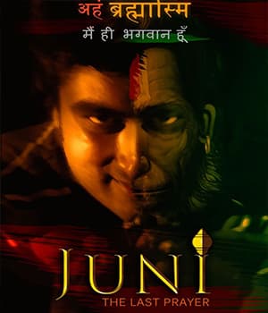 Juni The Last Prayer (2022) poster