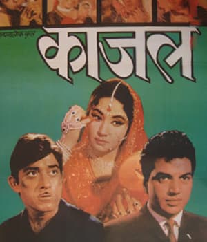 Kaajal (1965) poster