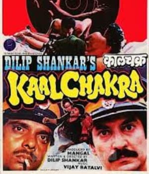 Kaal chakra (1988) poster
