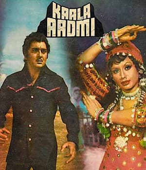 Kaala Aadmi (1978) poster