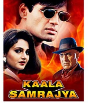 Kaala Samrajya (1999) poster