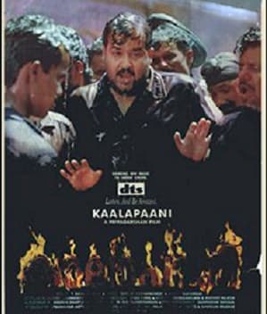 Kaalapani (1996) poster