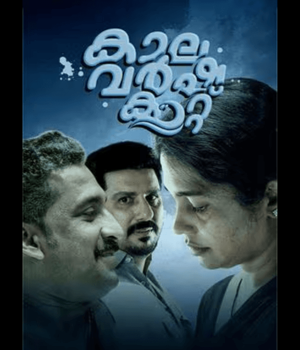 Kaalavarshakaattu (2024) poster