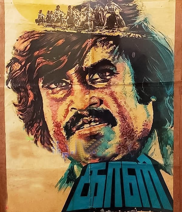 Kaali (1980) poster