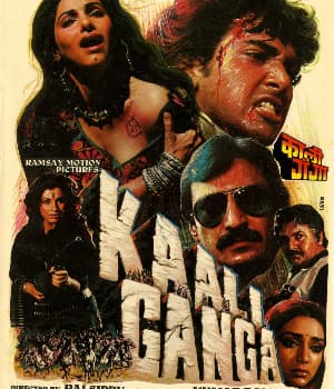 Kaali Ganga (1990) poster